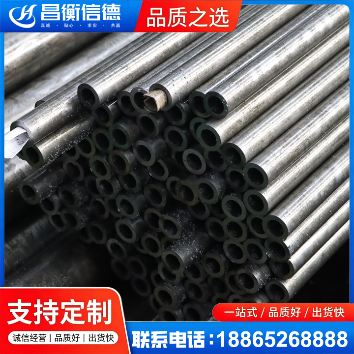 高邑GCr15精密钢管