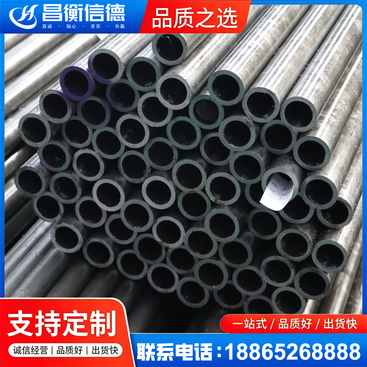 高邑20cr精密钢管