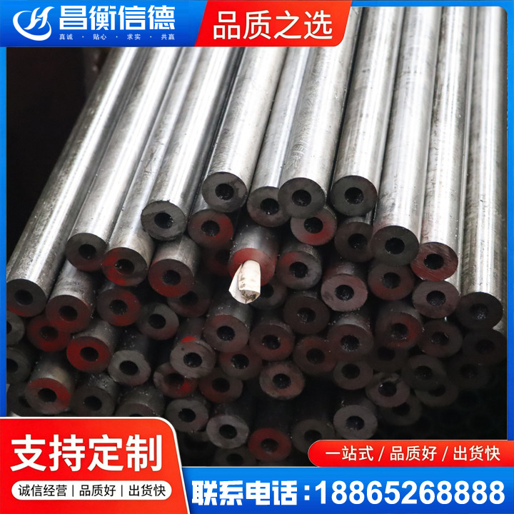 高邑20#精密钢管