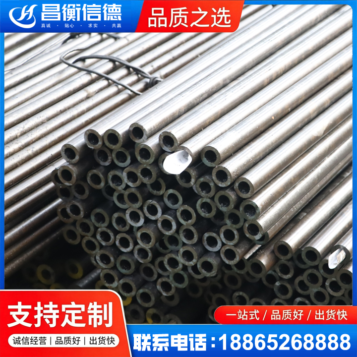 高邑液压油缸用精密钢管