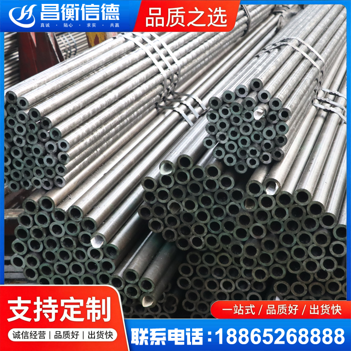 高邑光亮精密钢管